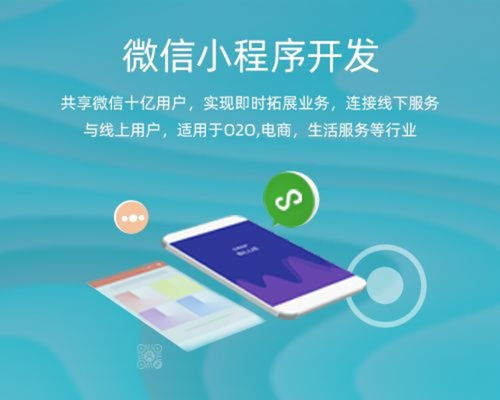 山东高青县app开发公司笃行网络软件开发公司,商城软件开发