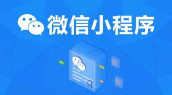 图 成都商城开发,app开发,系统定制,网站建设 成都网站建设推广