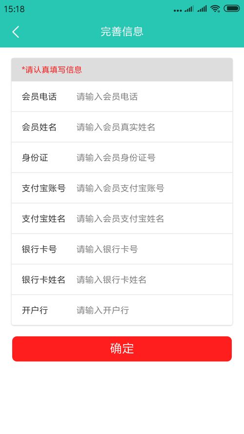 试游宝app发发圈系统app公众号小程序定制开发维护