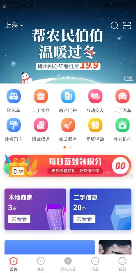 小册佬app 小册佬v4.6.1下载 91手游网