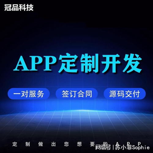 加油app开发系统定制