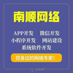 南昌p2p平台开发,南昌p2p网站制作,南昌系统 南昌网站制作